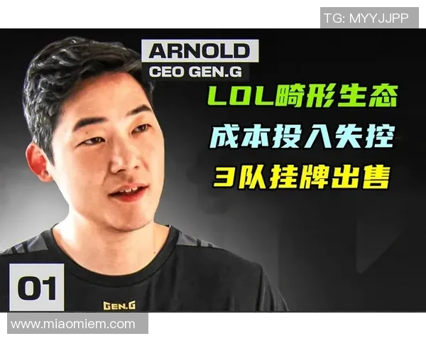 2026电竞新闻S15LOL赛事专访李磊揭秘英雄联盟成功秘诀与团队合作之道